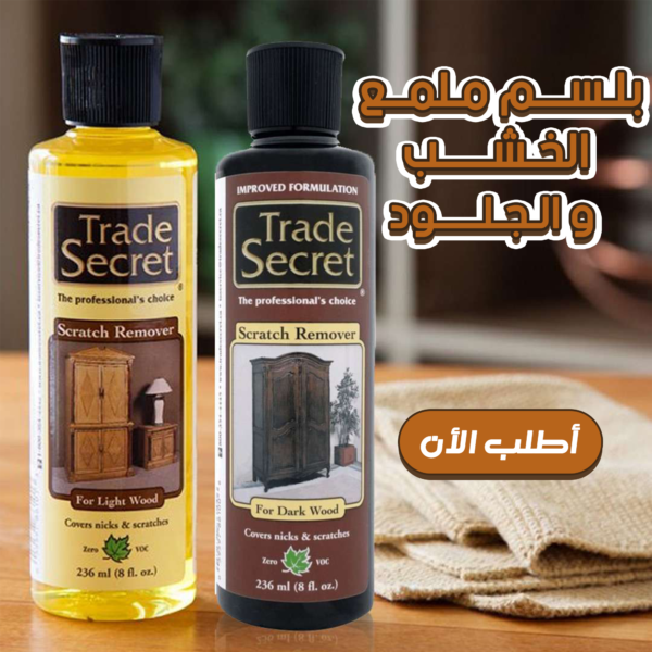 4aae935f-7f4d-40e1-a84e-94bfe03f12ec.png • بلسم ملمع الخشب و الجلود الحديث