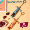 5d73a3ab 5ae9 46bc b97f 91b0d8cbb9d6.png 5d73a3ab 5ae9 46bc b97f 91b0d8cbb9d6.png