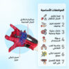 427aa15f eabd 47fe a90d 9c2967ed3b73.jpg