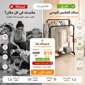 product (2)