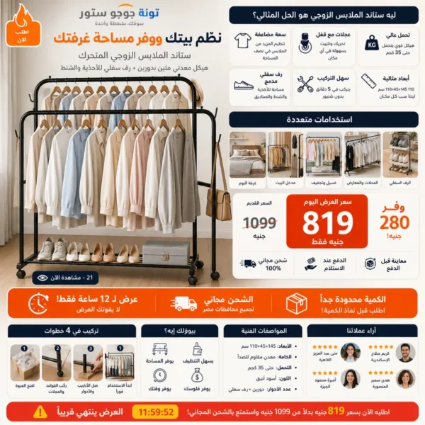 product (4)